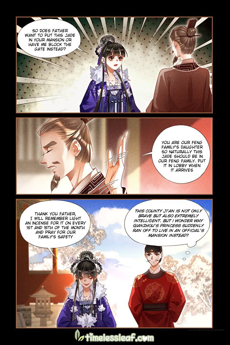 Page 3 of Chapter 225.5