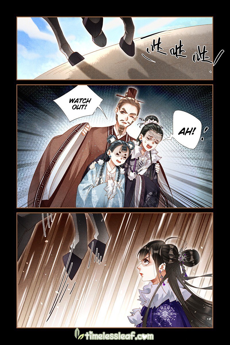 Page 4 of Chapter 225.5