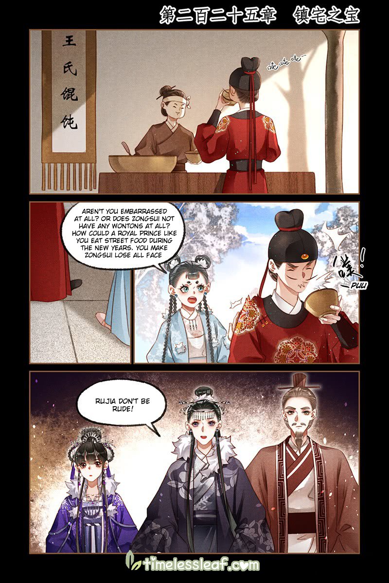 Page 1 of Chapter 225