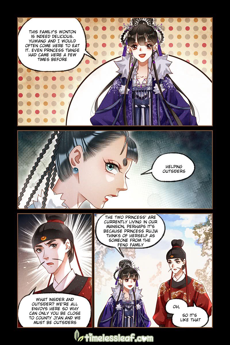 Page 3 of Chapter 225