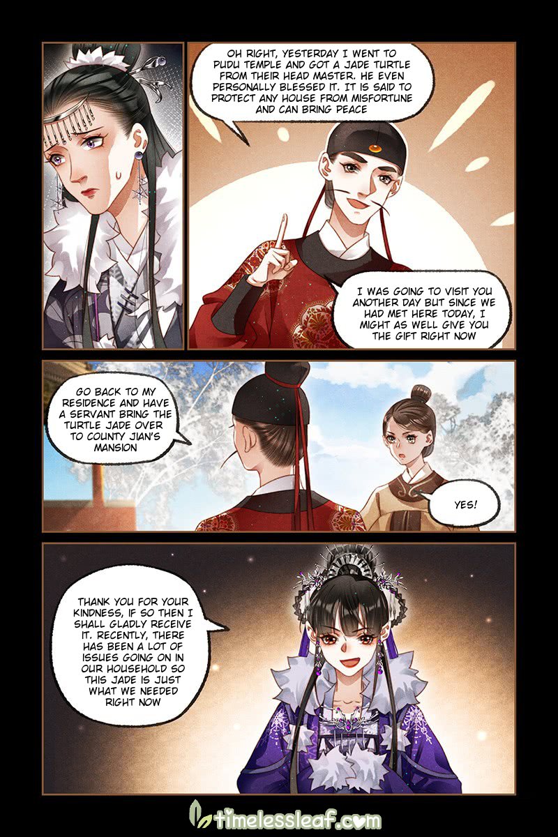 Page 4 of Chapter 225