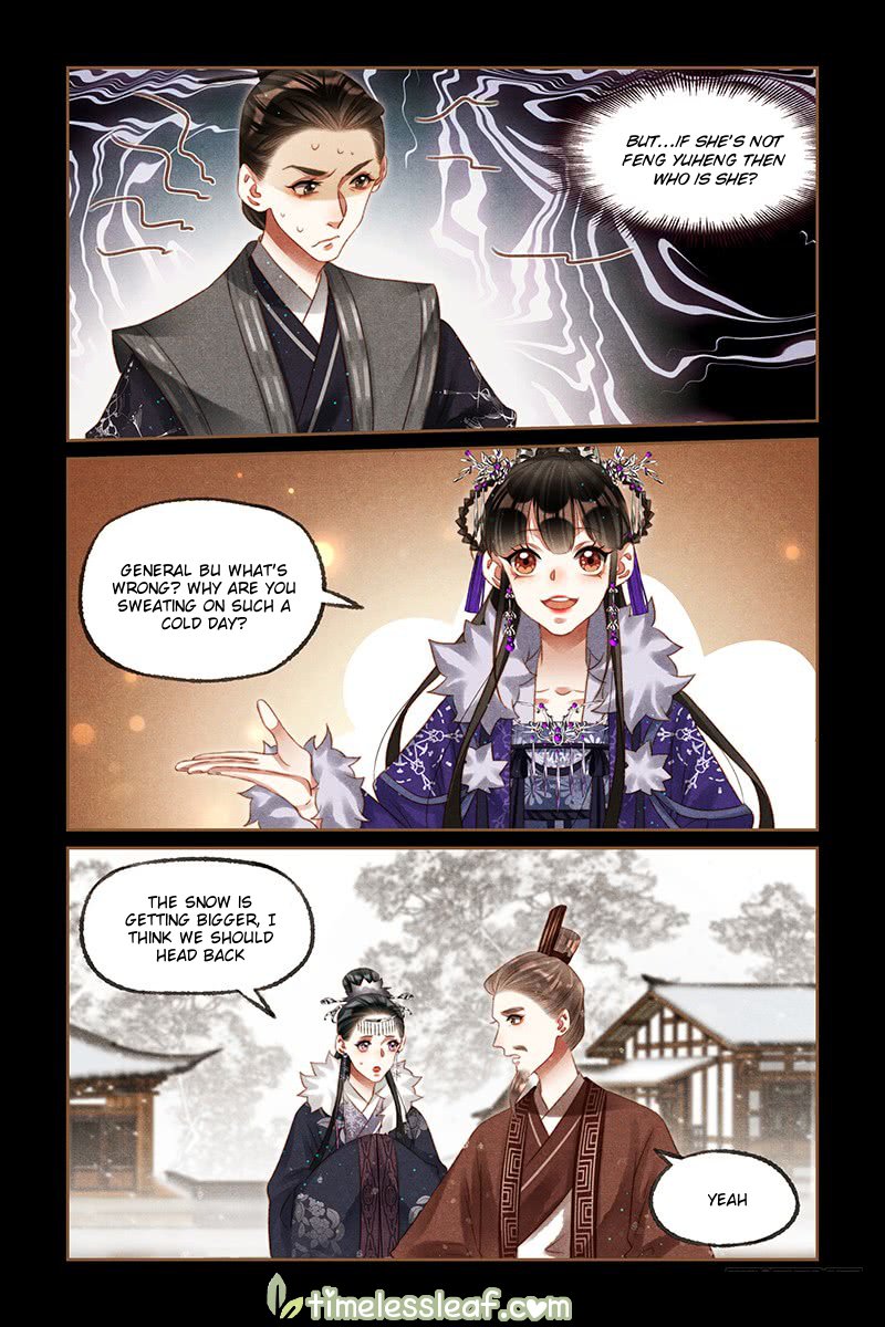Page 1 of Chapter 226.5