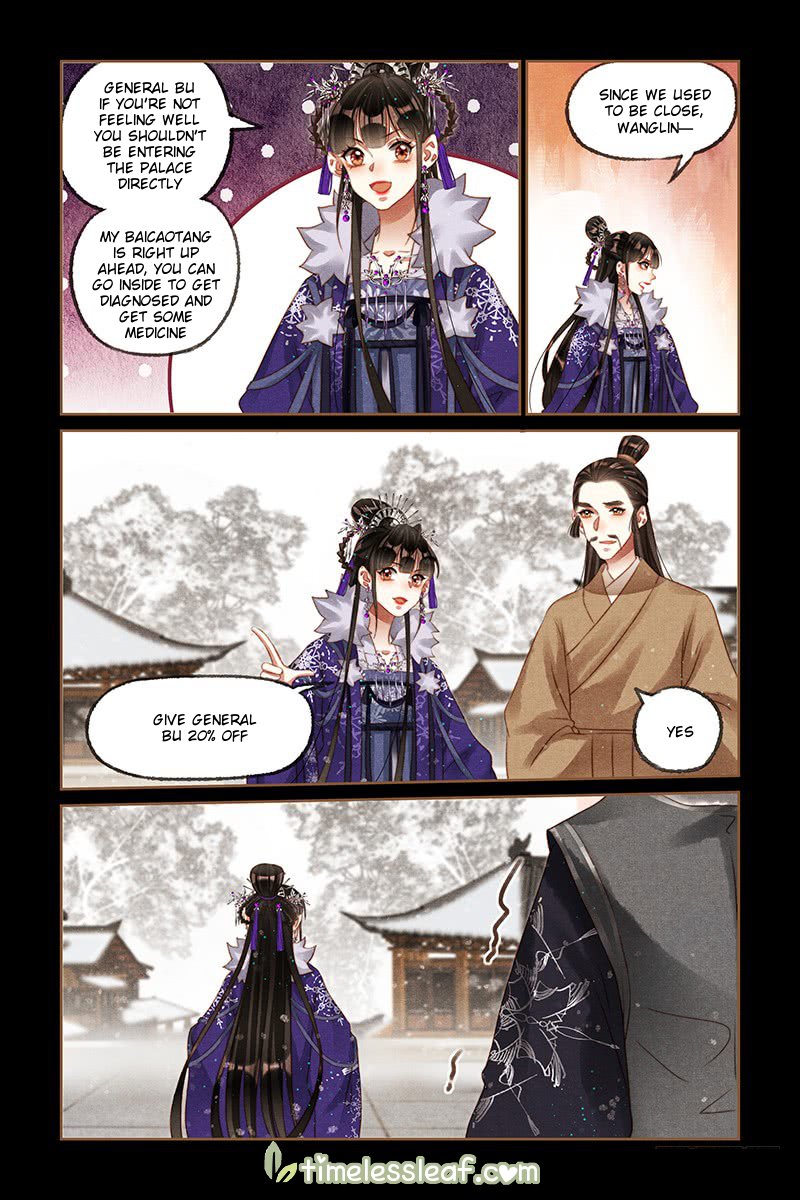 Page 3 of Chapter 226.5