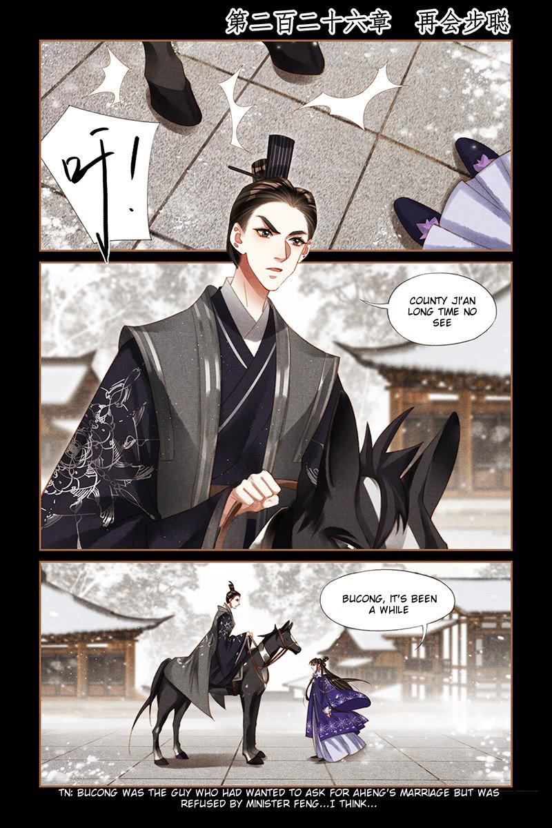Page 1 of Chapter 226