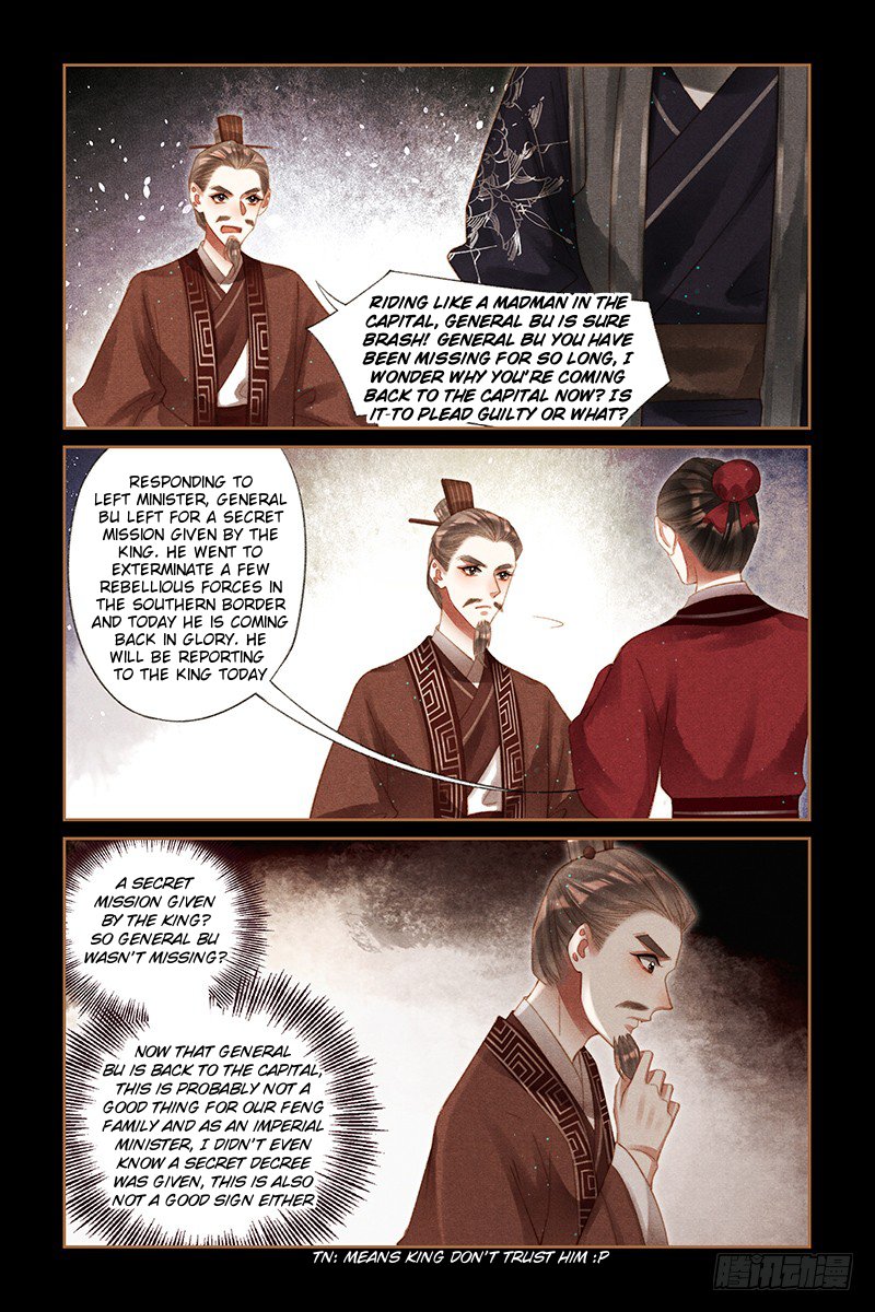 Page 2 of Chapter 226