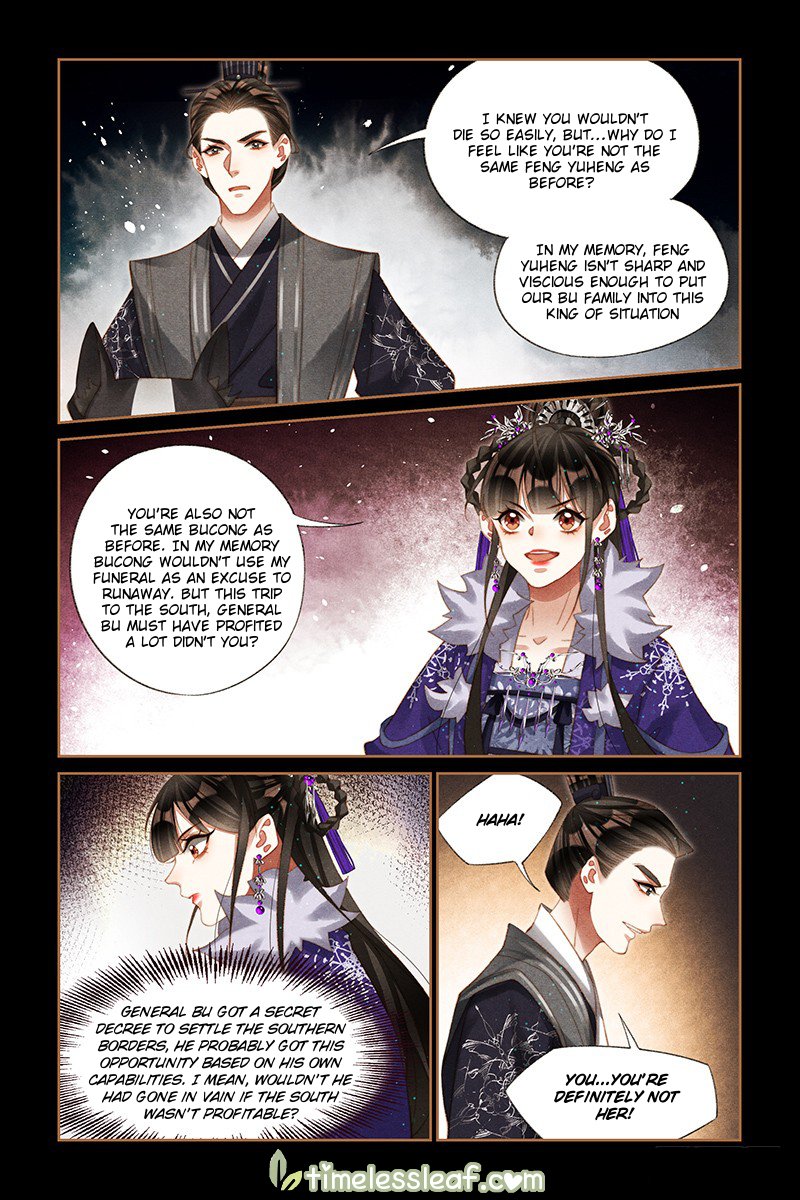 Page 3 of Chapter 226
