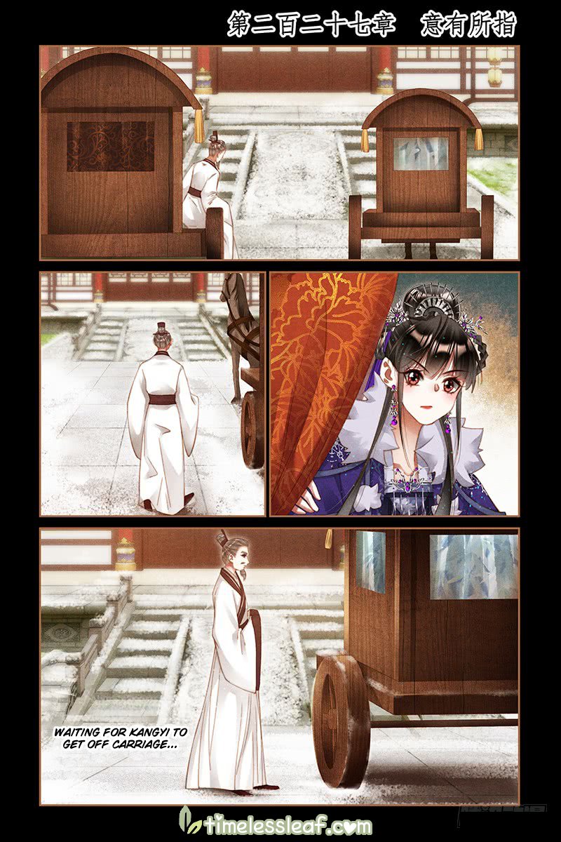 Page 1 of Chapter 227