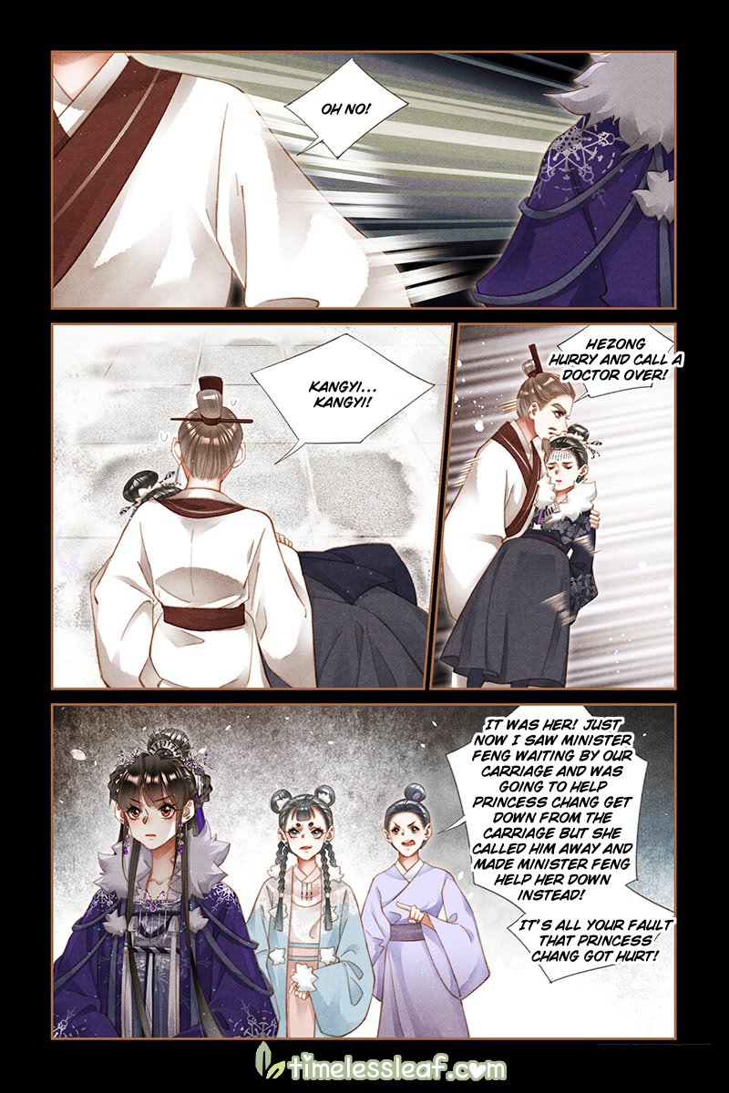 Page 1 of Chapter 227.5