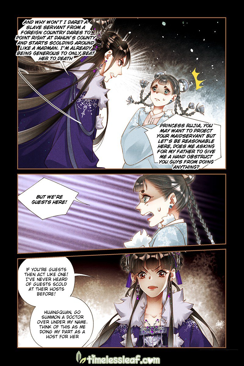 Page 3 of Chapter 227.5