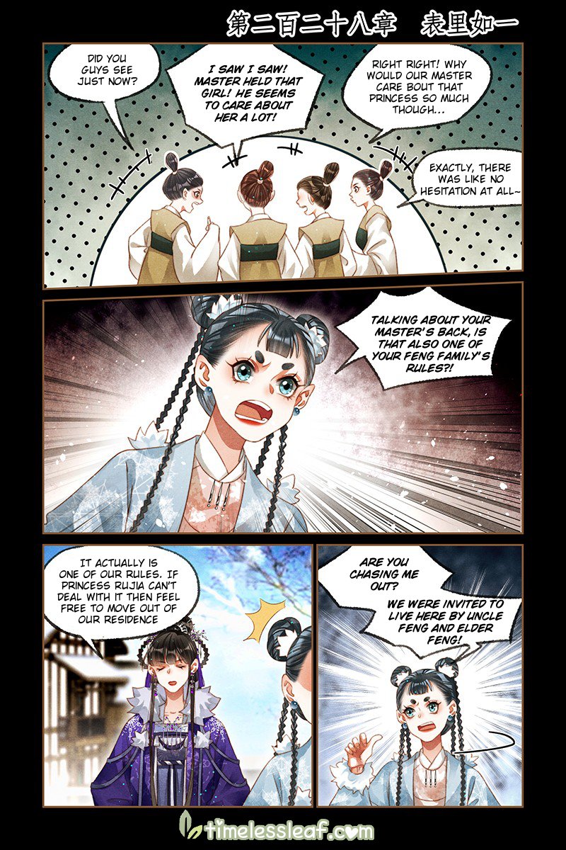 Page 1 of Chapter 228