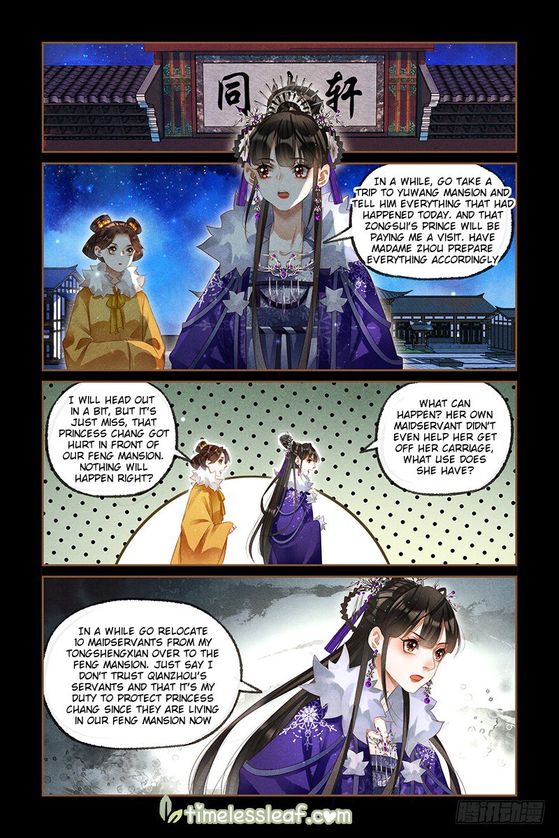 Page 3 of Chapter 228