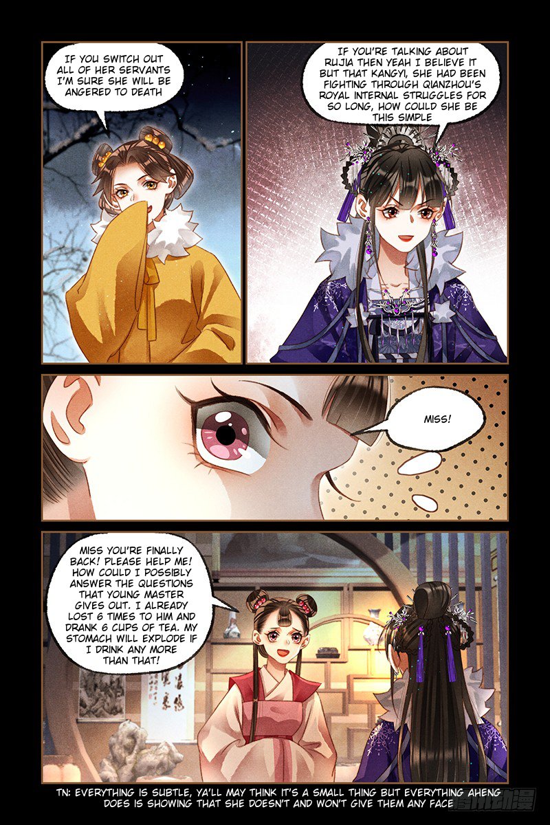 Page 4 of Chapter 228