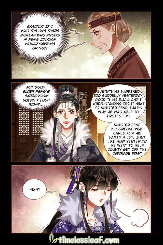 Page 2 of Chapter 229.5