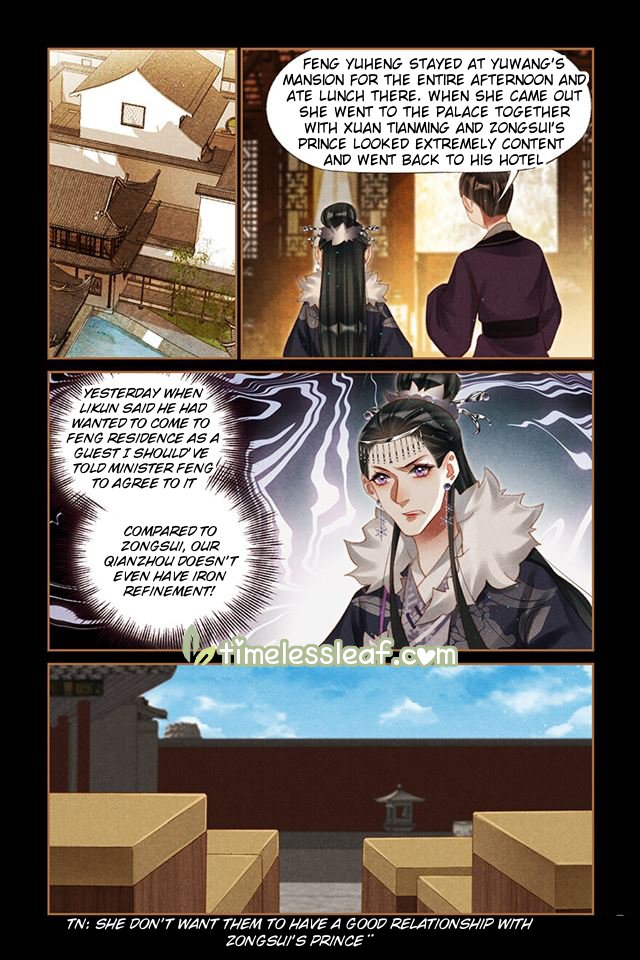 Page 4 of Chapter 229.5