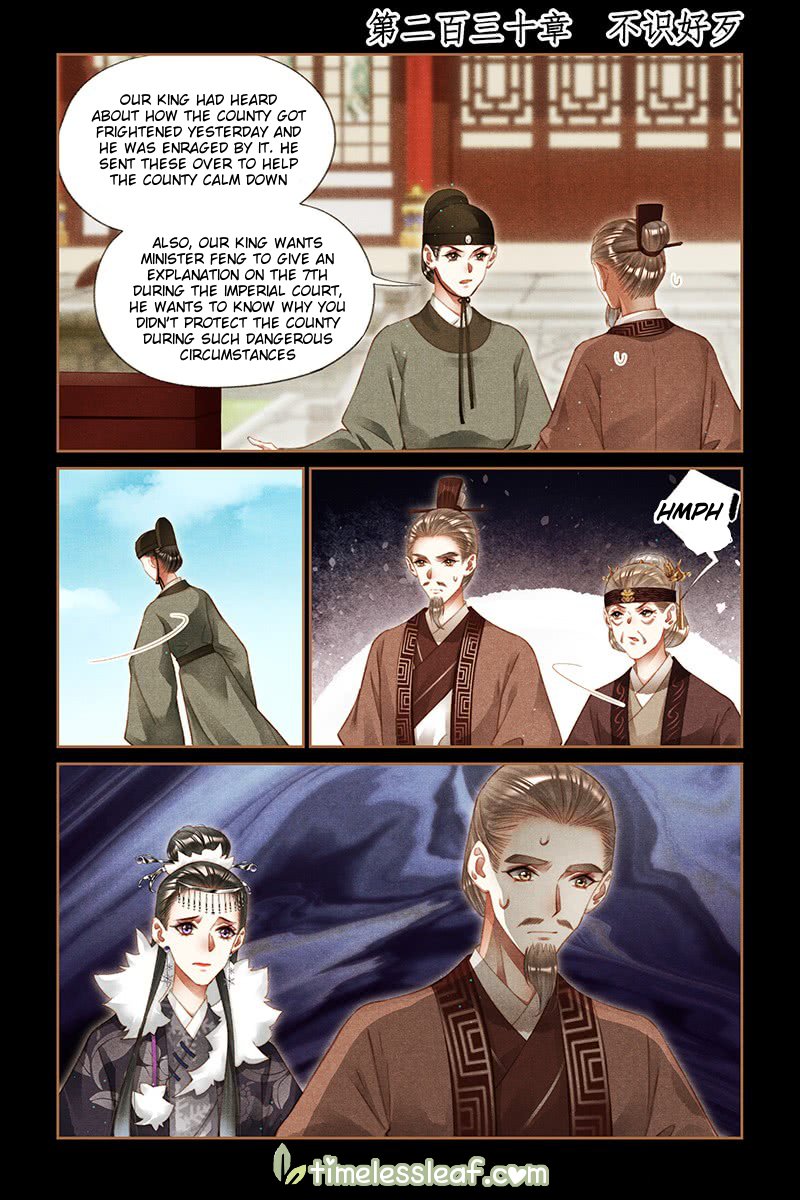 Page 1 of Chapter 230