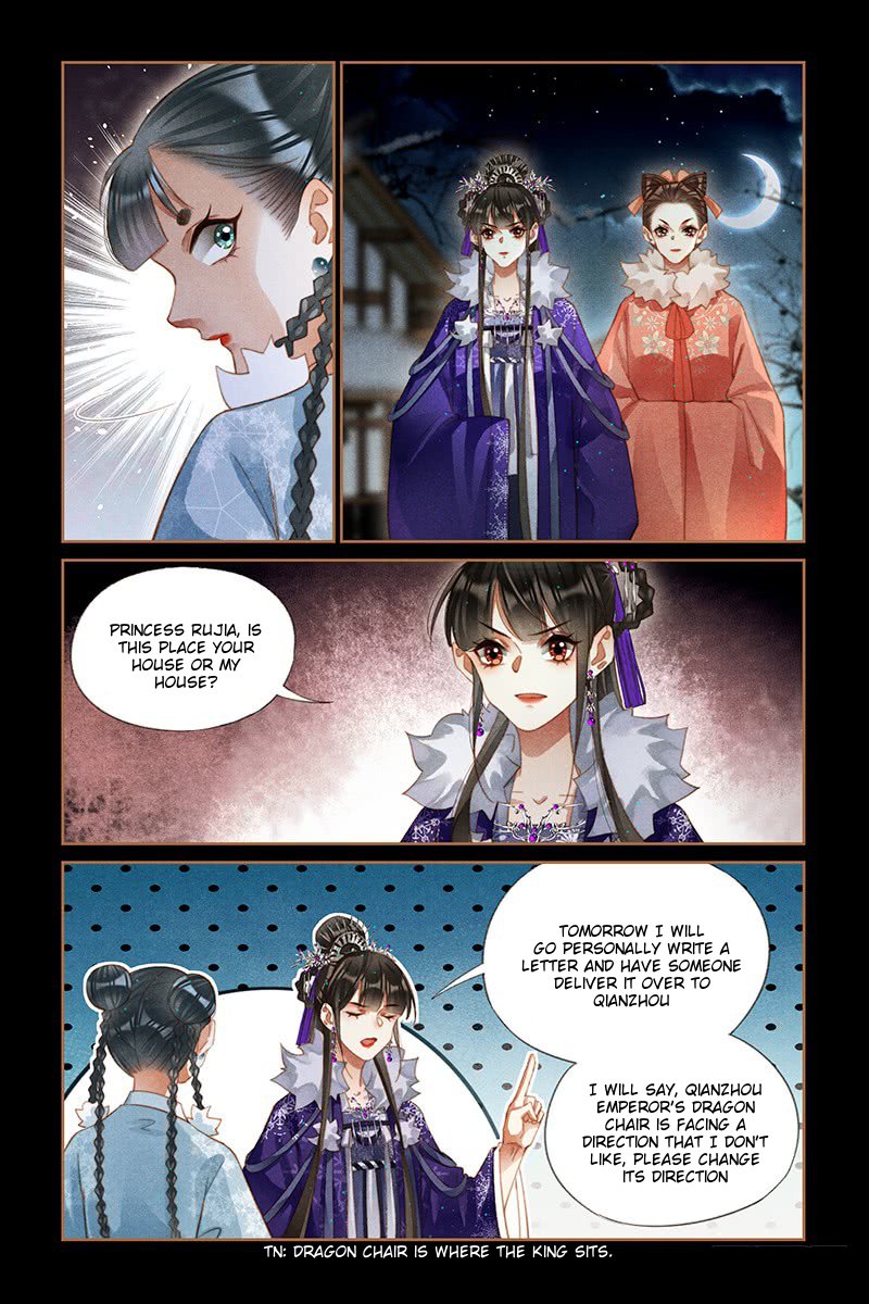 Page 2 of Chapter 230.5