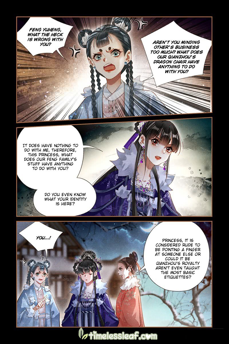 Page 3 of Chapter 230.5