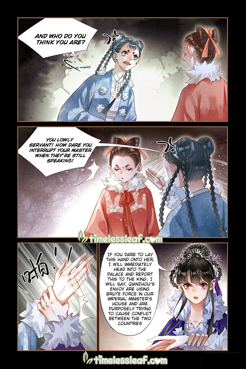 Page 4 of Chapter 230.5