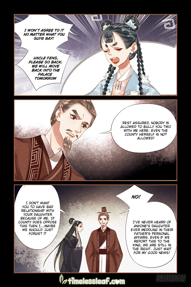 Page 1 of Chapter 231.5