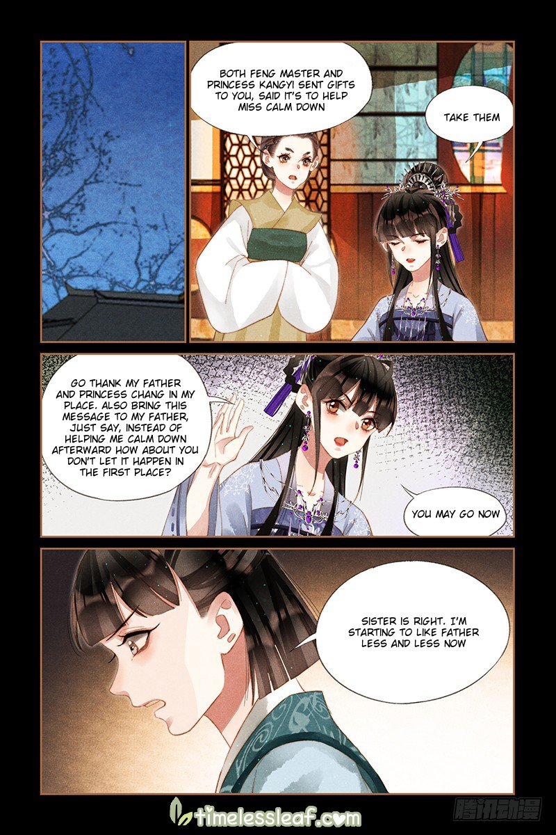Page 2 of Chapter 231.5