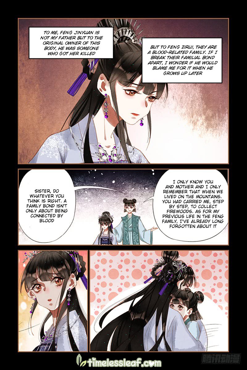 Page 3 of Chapter 231.5