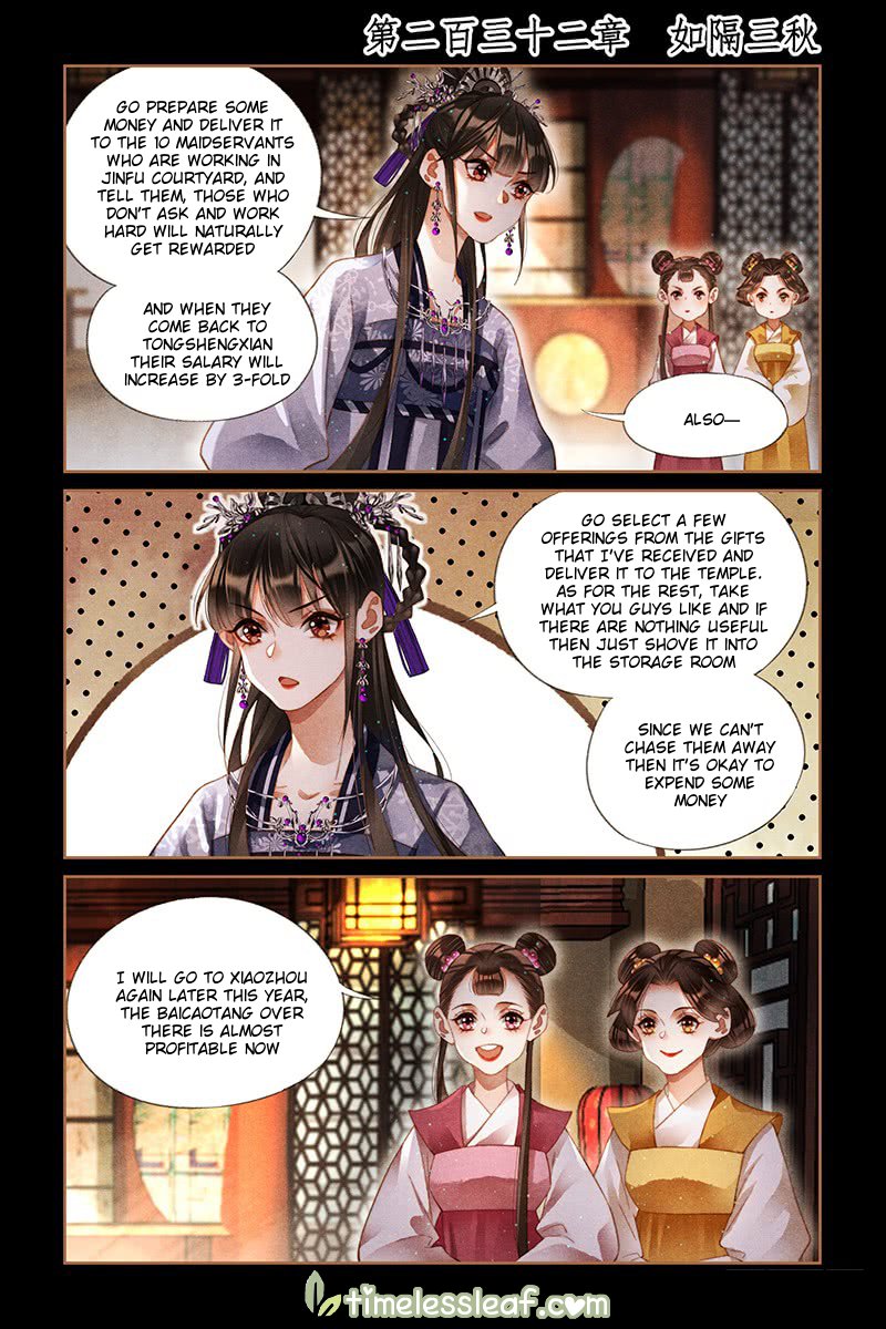 Page 1 of Chapter 232