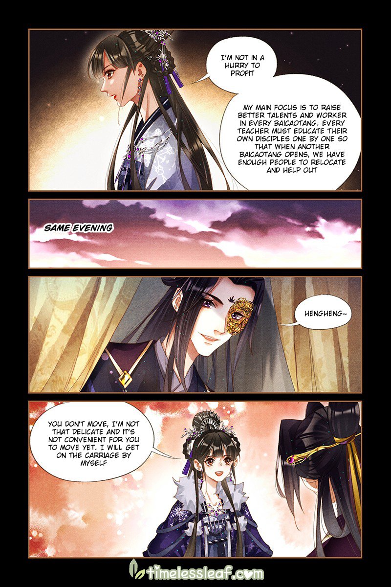 Page 2 of Chapter 232