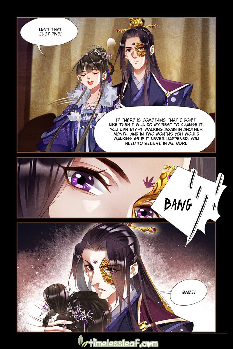 Page 2 of Chapter 232.5