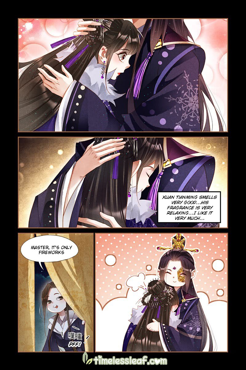Page 3 of Chapter 232.5
