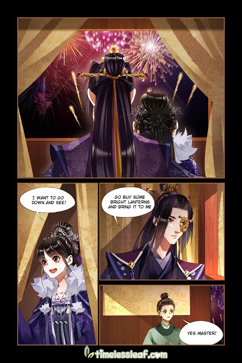Page 4 of Chapter 232.5