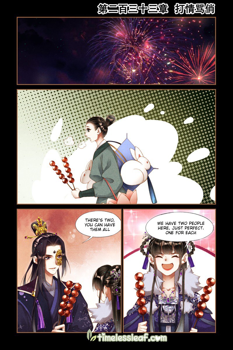 Page 1 of Chapter 233