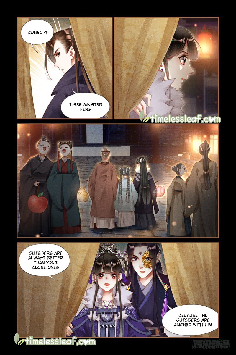 Page 3 of Chapter 233