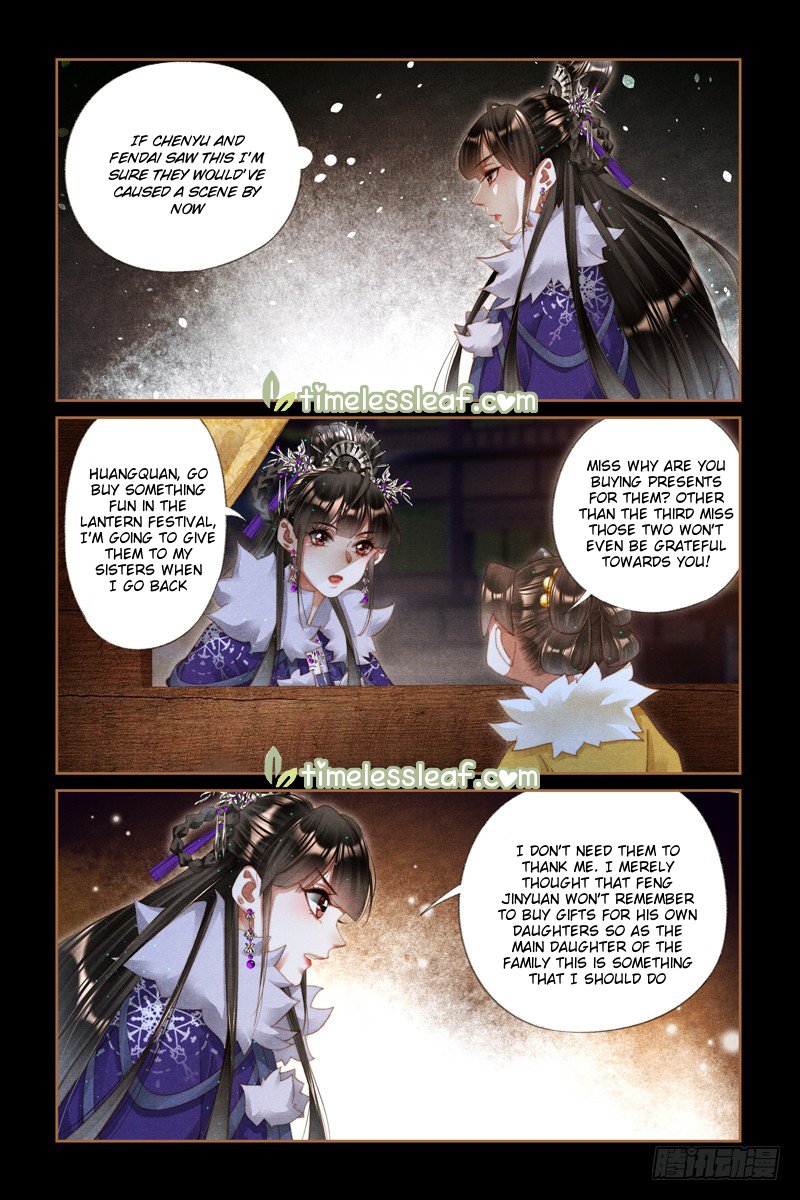 Page 1 of Chapter 233.5