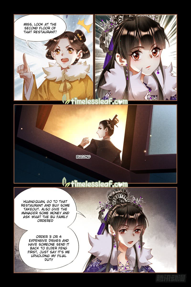Page 2 of Chapter 233.5