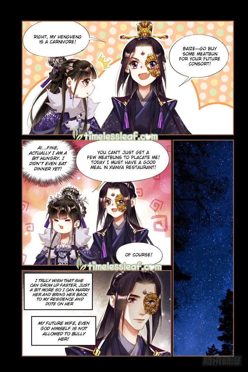 Page 4 of Chapter 233.5