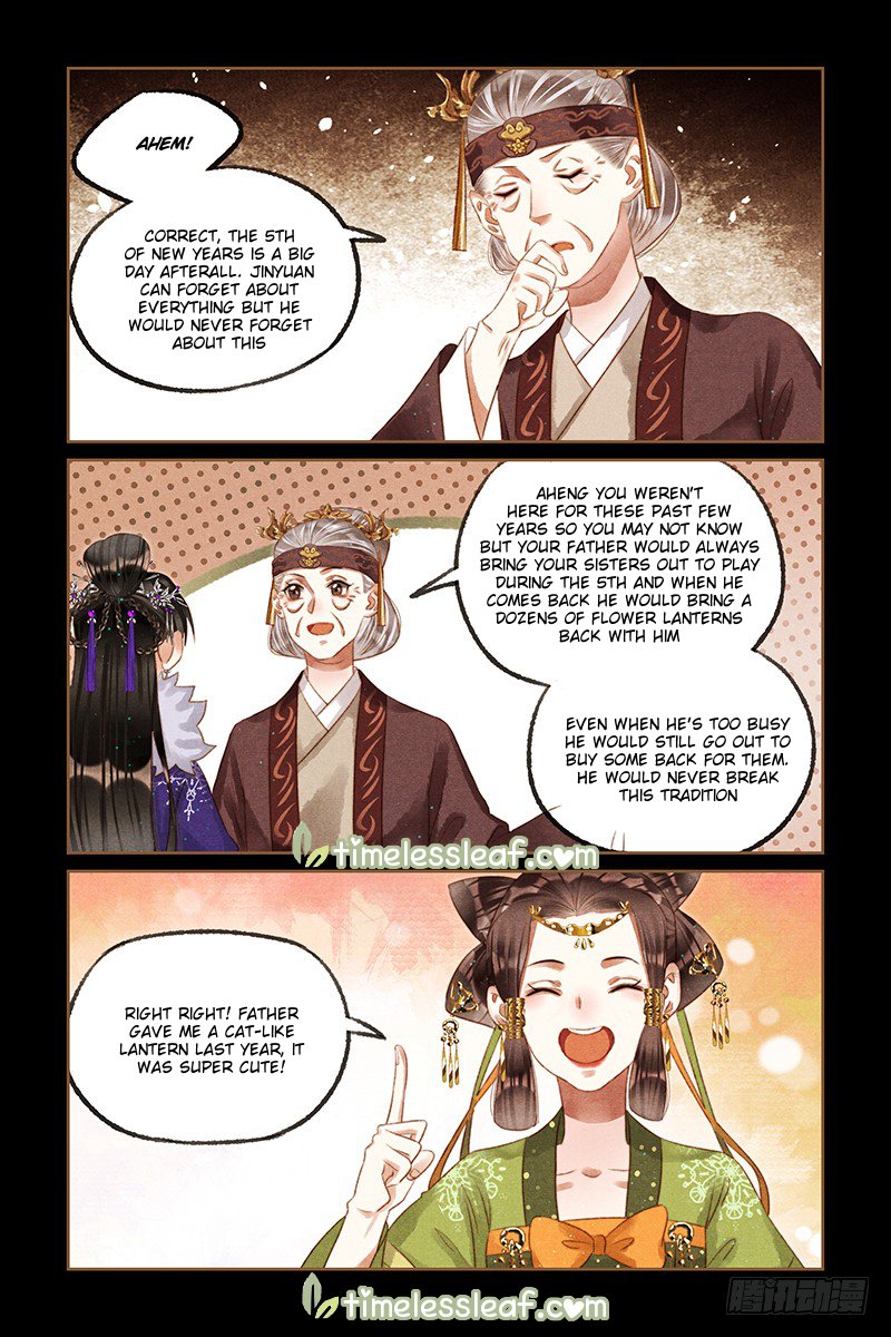 Page 1 of Chapter 234.5