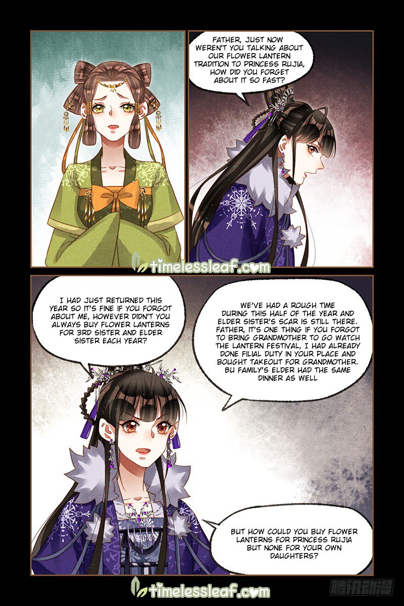 Page 3 of Chapter 234.5