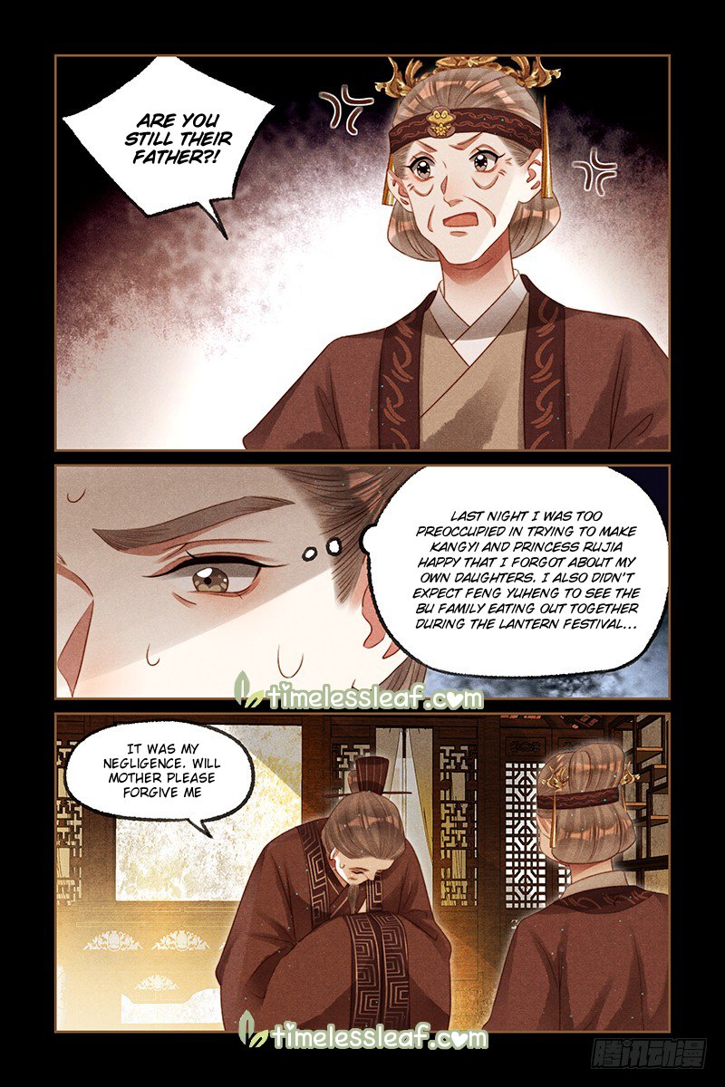 Page 4 of Chapter 234.5