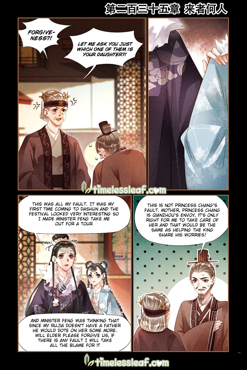 Page 1 of Chapter 235