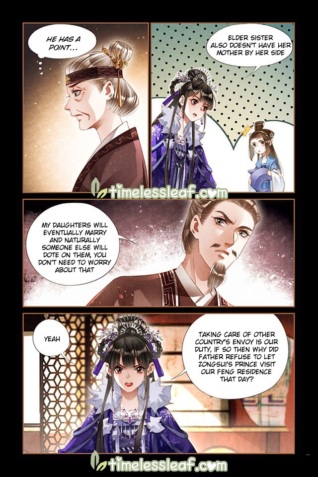 Page 2 of Chapter 235
