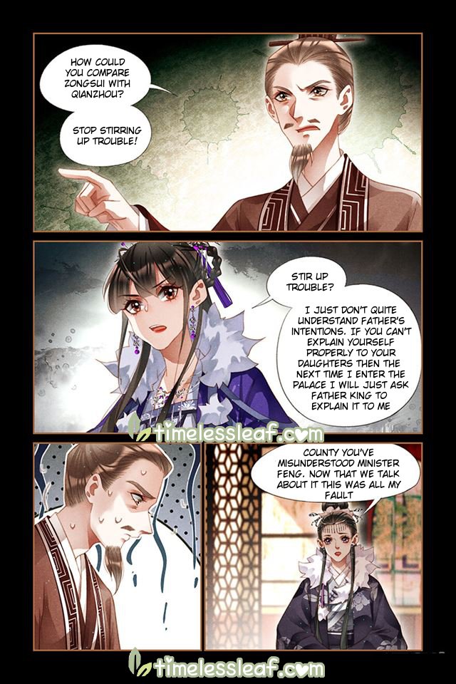 Page 3 of Chapter 235