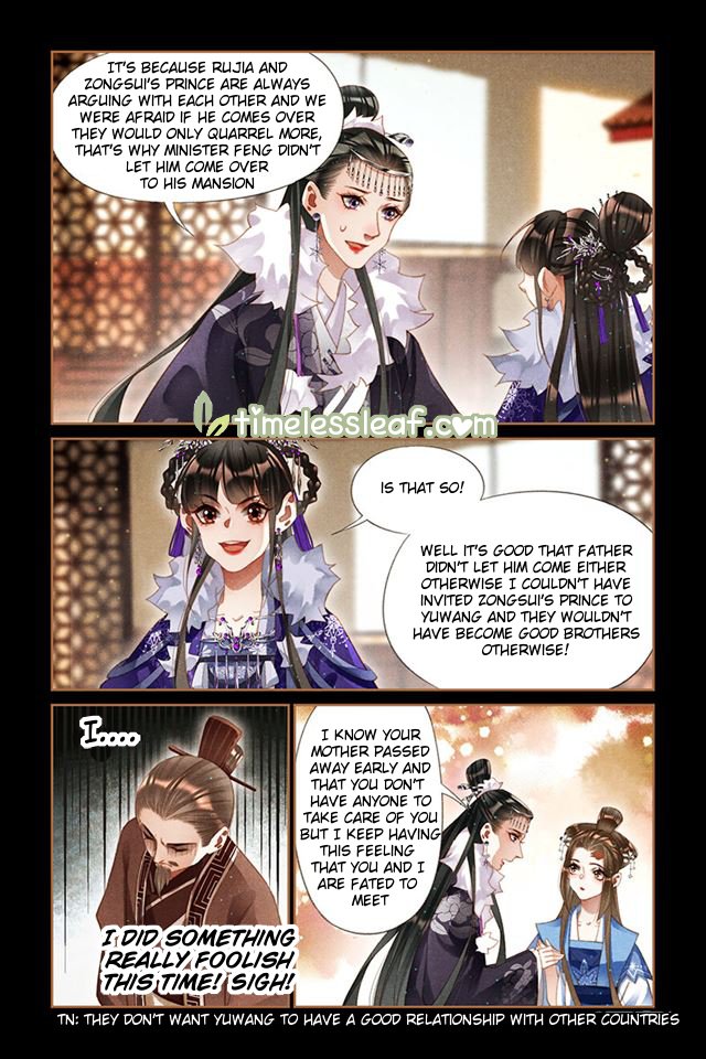 Page 4 of Chapter 235