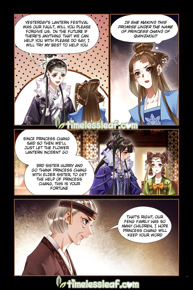 Page 1 of Chapter 235.5