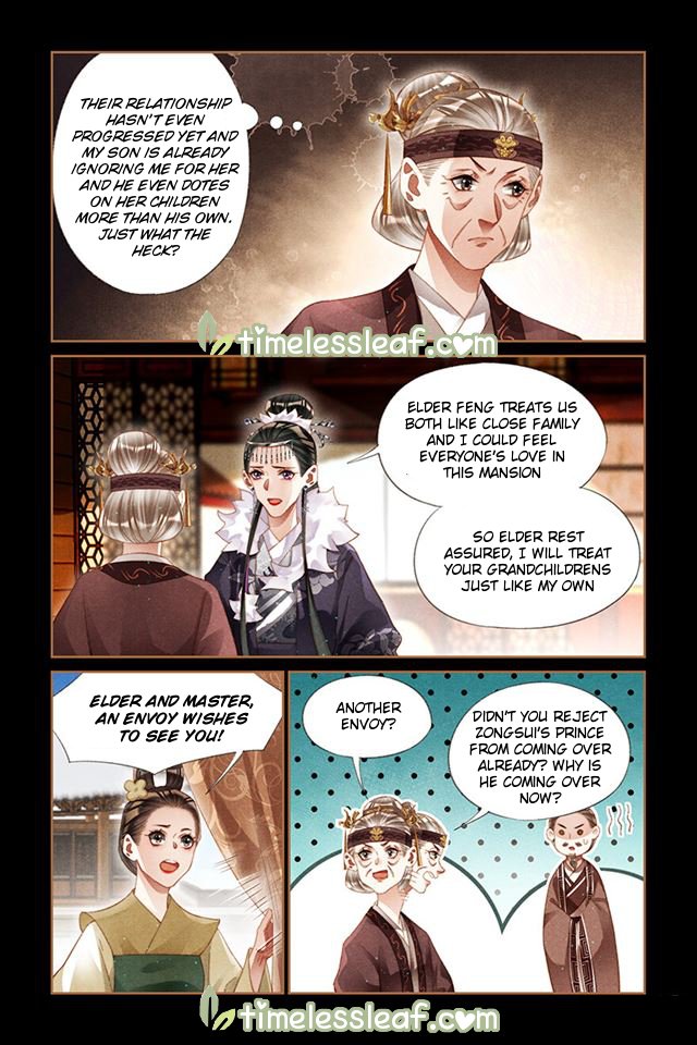 Page 2 of Chapter 235.5