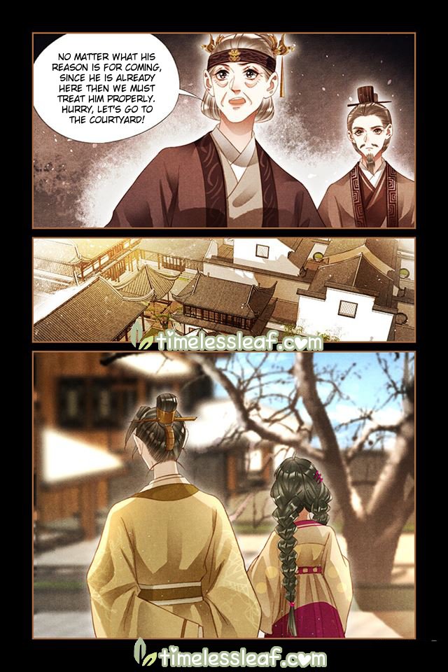 Page 3 of Chapter 235.5