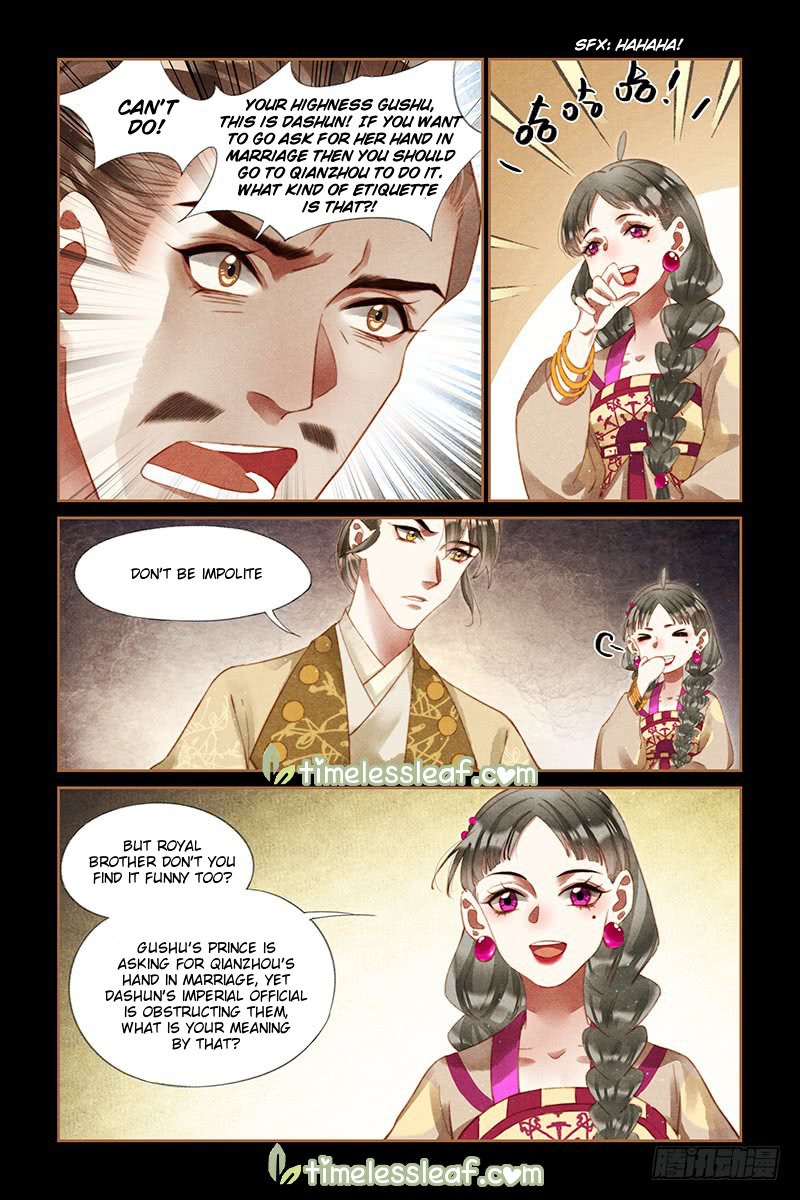 Page 1 of Chapter 236.5
