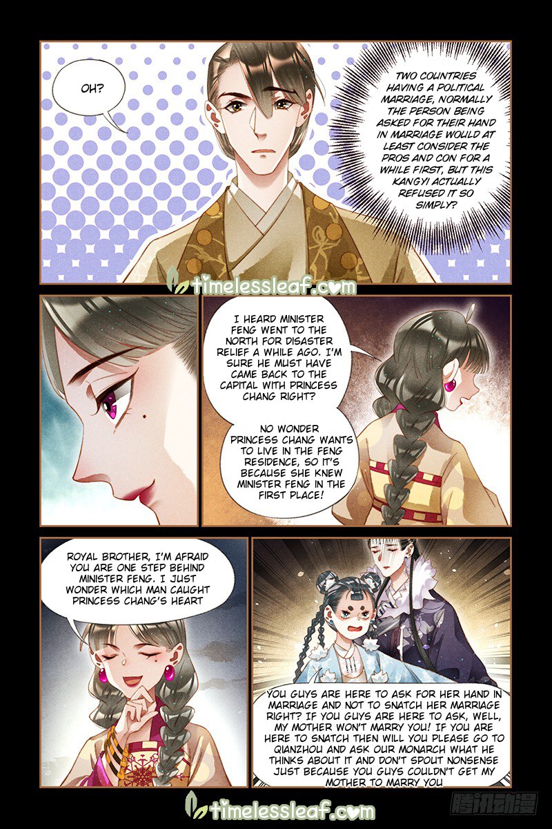 Page 3 of Chapter 236.5