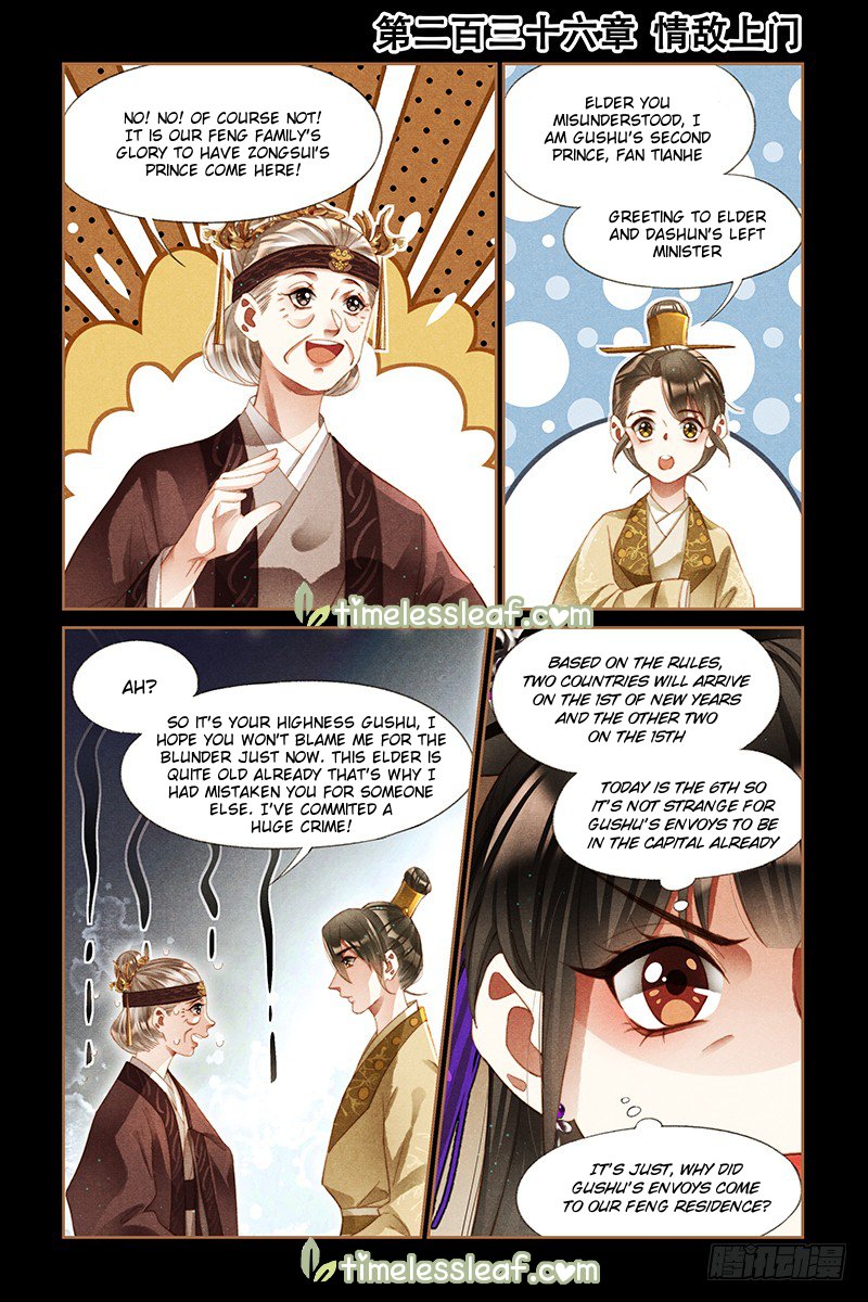 Page 1 of Chapter 236