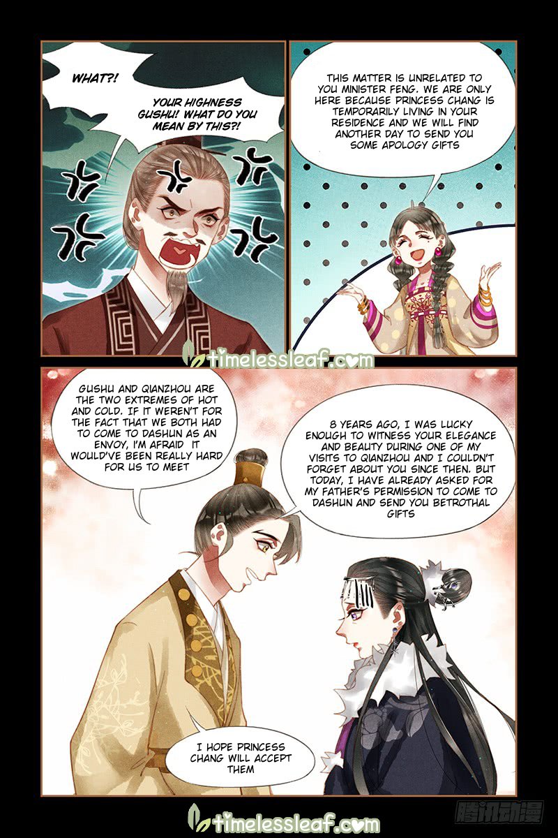 Page 4 of Chapter 236