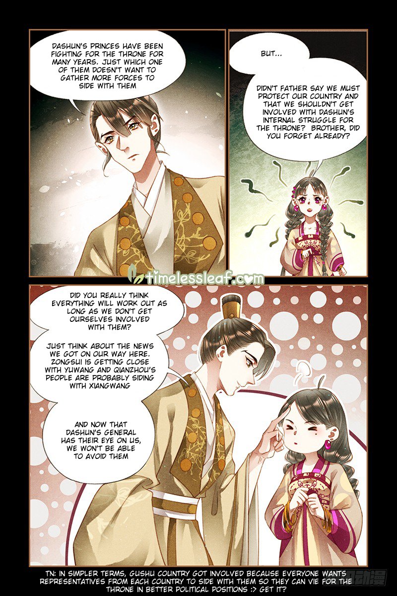 Page 1 of Chapter 237.5